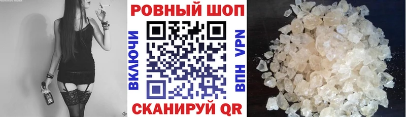 Купить Псилоцибиновые грибы Конопля Меф Гашиш APVP Приморско-Ахтарск