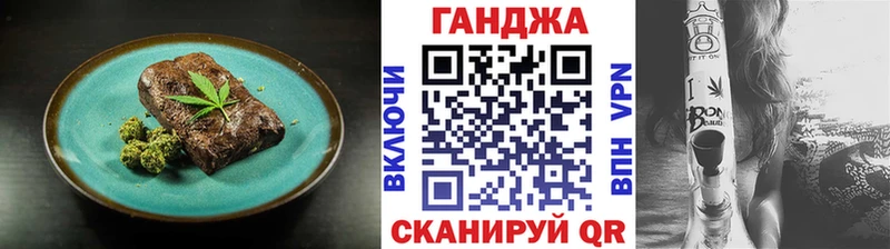 Canna-Cookies марихуана  Купить где  Приморско-Ахтарск 