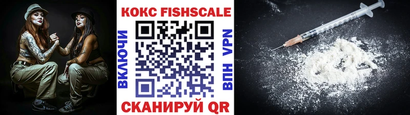 КОКАИН Колумбийский  Купить где  Приморско-Ахтарск 