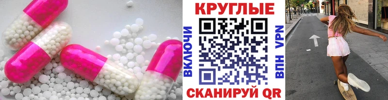 Купить где  Приморско-Ахтарск  Экстази Punisher 