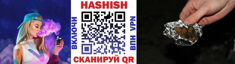 Гашиш hashish Приморско-Ахтарск