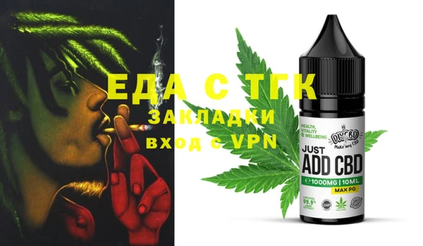 ECSTASY Балабаново