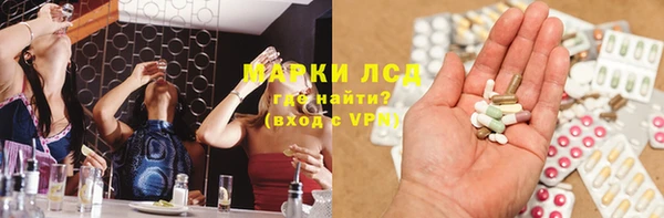 марки nbome Армянск