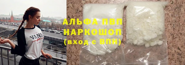 синтетический гашиш Арсеньев
