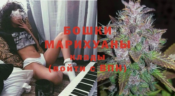 синтетический гашиш Арсеньев