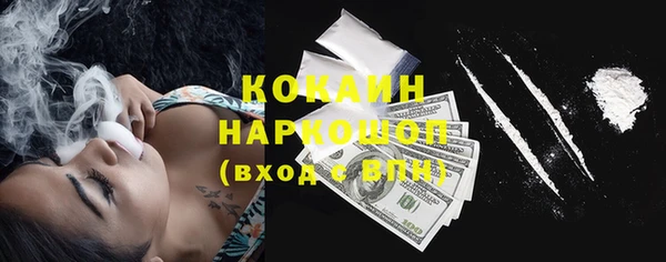 синтетический гашиш Арсеньев