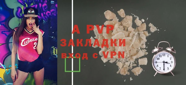 a pvp Балахна