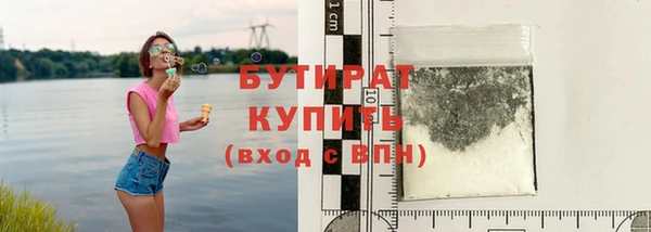 синтетический гашиш Арсеньев