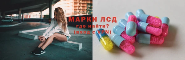 ECSTASY Балабаново