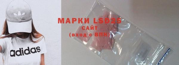 ECSTASY Балабаново