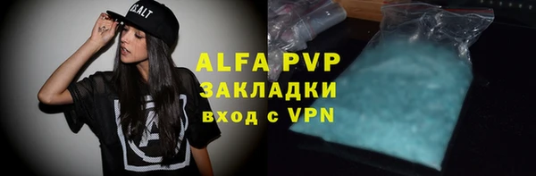 a pvp Балахна