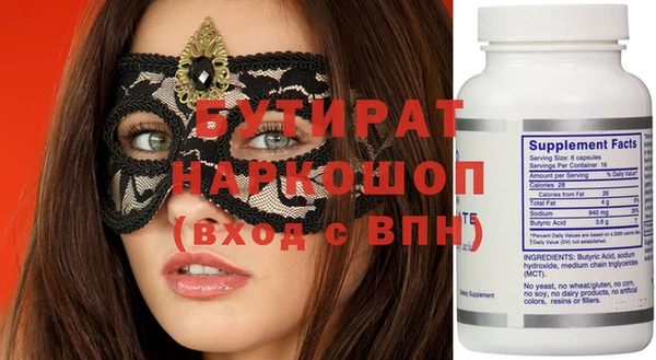 ECSTASY Балабаново