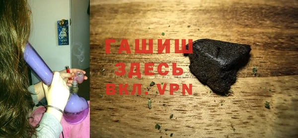 синтетический гашиш Арсеньев