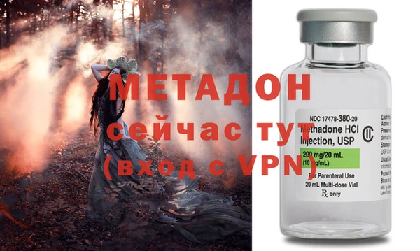 синтетический гашиш Арсеньев