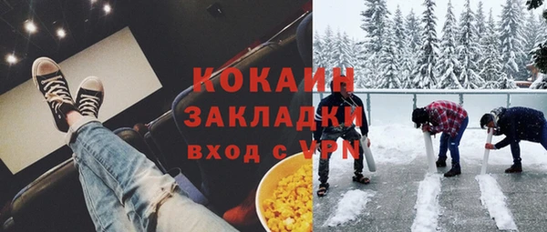 гашишное масло Баксан