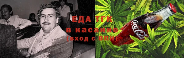 синтетический гашиш Арсеньев