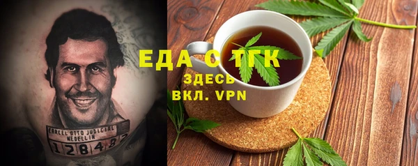 синтетический гашиш Арсеньев