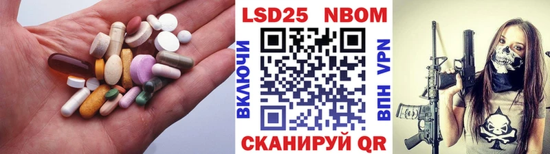 LSD-25 экстази ecstasy  Купить  Приморско-Ахтарск 