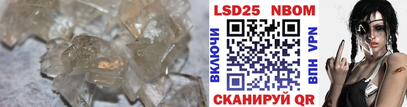 LSD-25 экстази кислота Приморско-Ахтарск