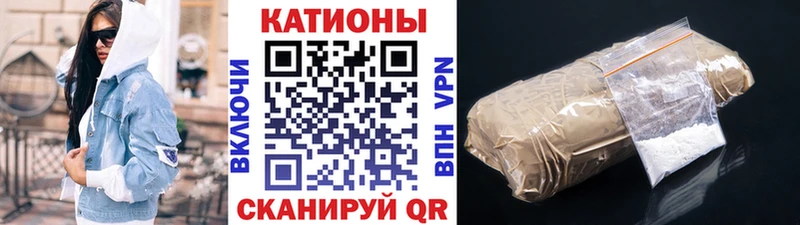 МЯУ-МЯУ 4 MMC Купить где Приморско-Ахтарск