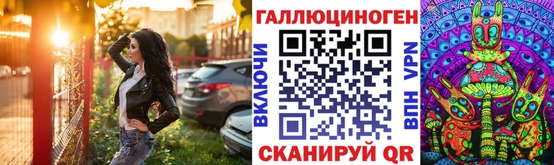 Псилоцибиновые грибы мухоморы  Купить где  Приморско-Ахтарск 