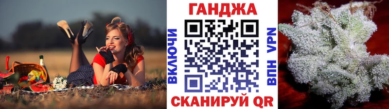 Купить где  Приморско-Ахтарск  МАРИХУАНА конопля 